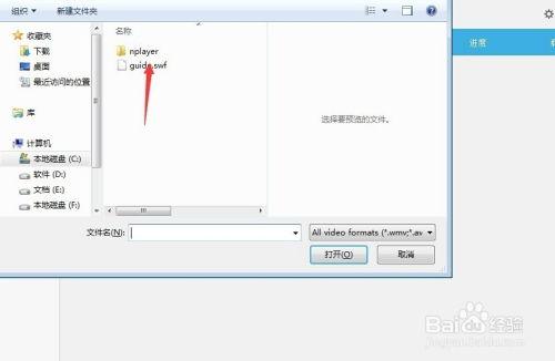在线视频上传和展示  第3张